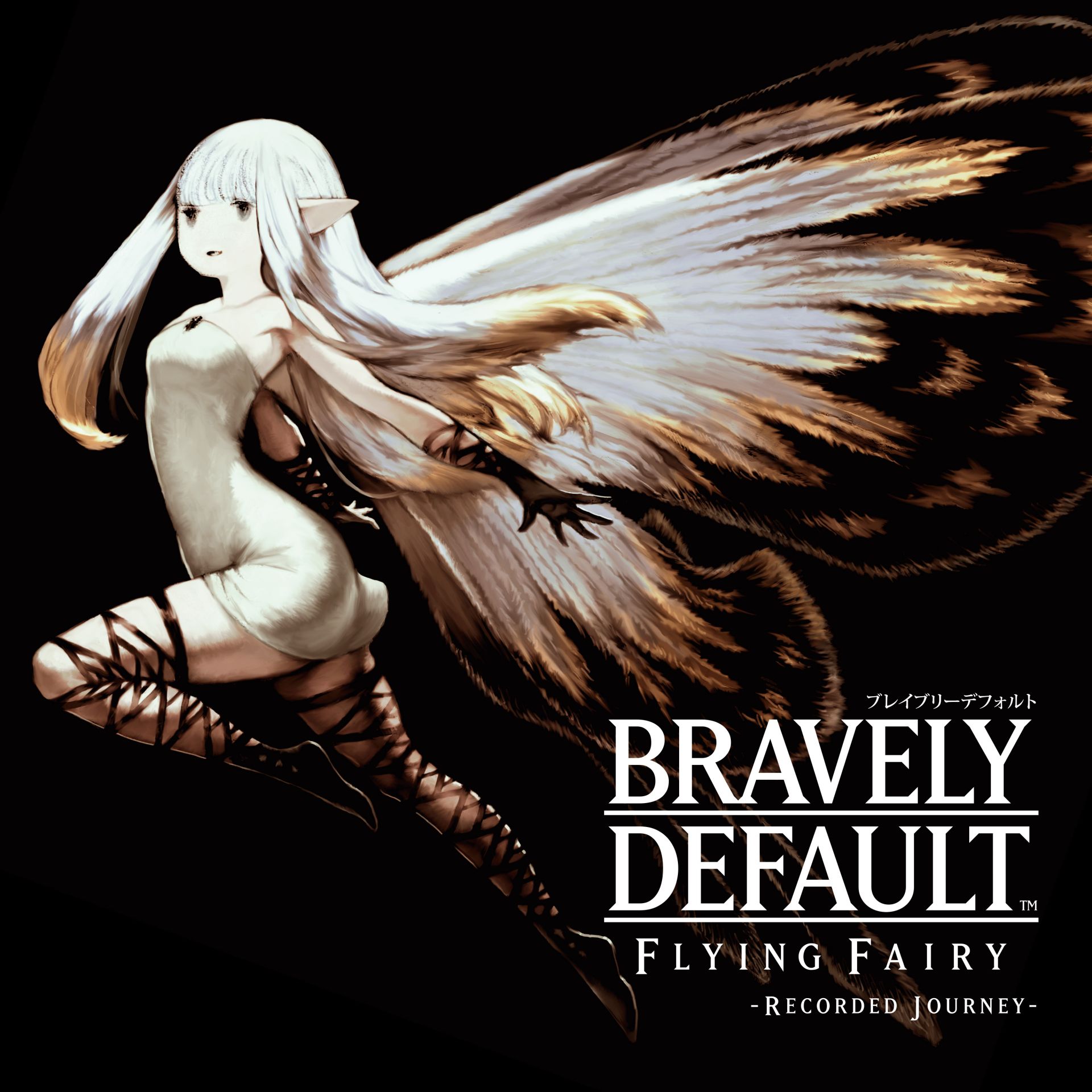 bravely default vinyl