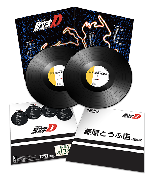 SUPER EUROBEAT presents INITIAL D First Stage SELECTION - Compilation by  Various Artists