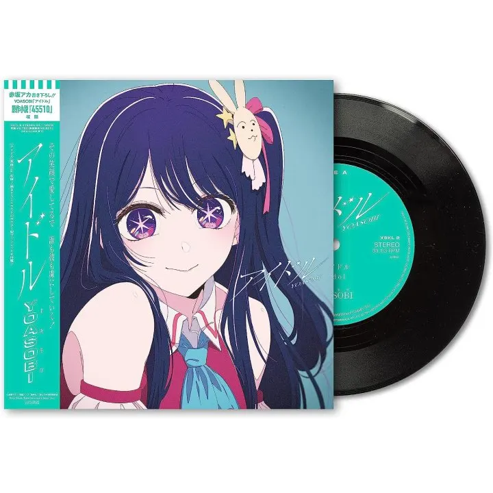 YOASOBI - Idol 7 Vinyl (from Oshi no Ko)