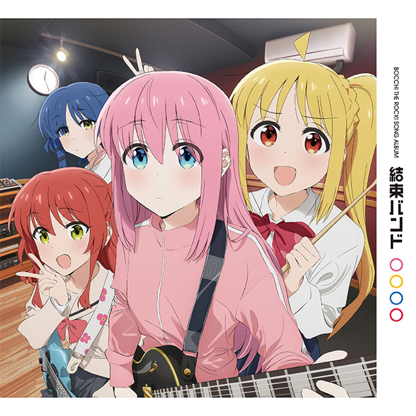 Bocchi the Rock! CD Kessoku Band first limited edition Anime Manga Gotou  Hitori